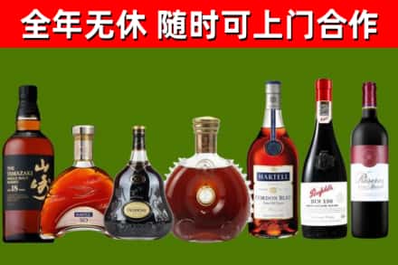 婺源县回收红酒