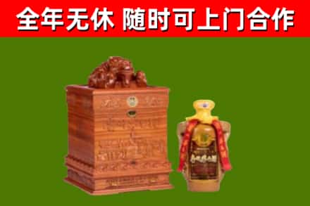 婺源县烟酒回收80陈年贵州茅台酒.jpg