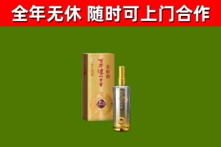 婺源县烟酒回收百年泸州.jpg