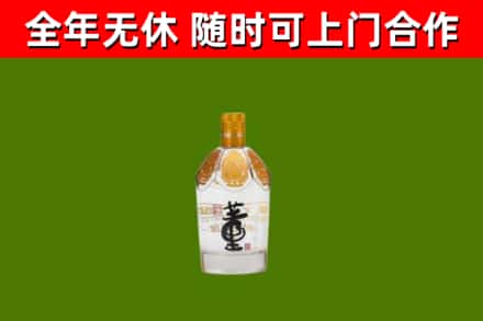 婺源县烟酒回收董酒.jpg