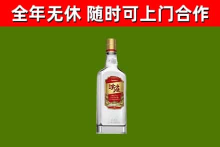 婺源县烟酒回收尖庄酒.jpg