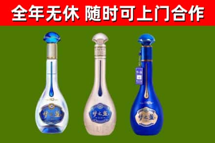 婺源县回收梦之蓝