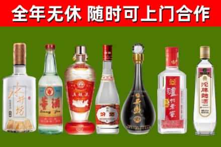婺源县回收名酒