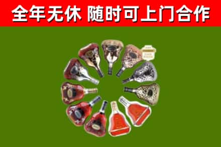婺源县回收XO