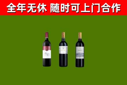 婺源县回收拉菲红酒